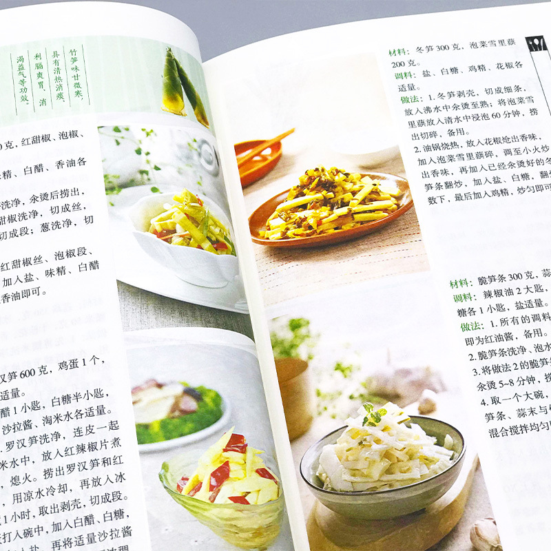 가장 좋아하는 집에서 만드는 요리, 영양가 있는 식사  - Home Cooking Meal 리뷰 및 가격